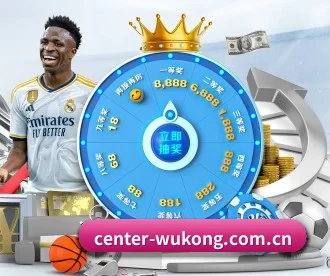 center-wukong.com.cn APP
