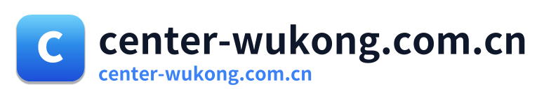 center-wukong.com.cn